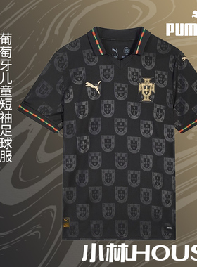 PUMA 25/26赛季葡萄牙儿童短袖足球服707141-19