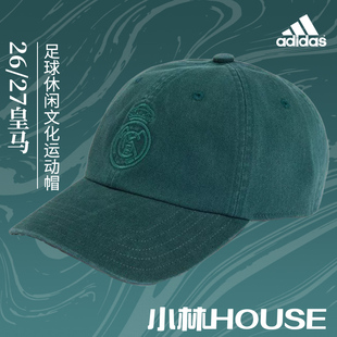 Adidas 皇马足球休闲文化运动帽KS8114