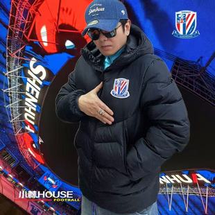 保暖羽绒服SFCWT2505 上海申花足球俱乐部冬季 SHENHUA