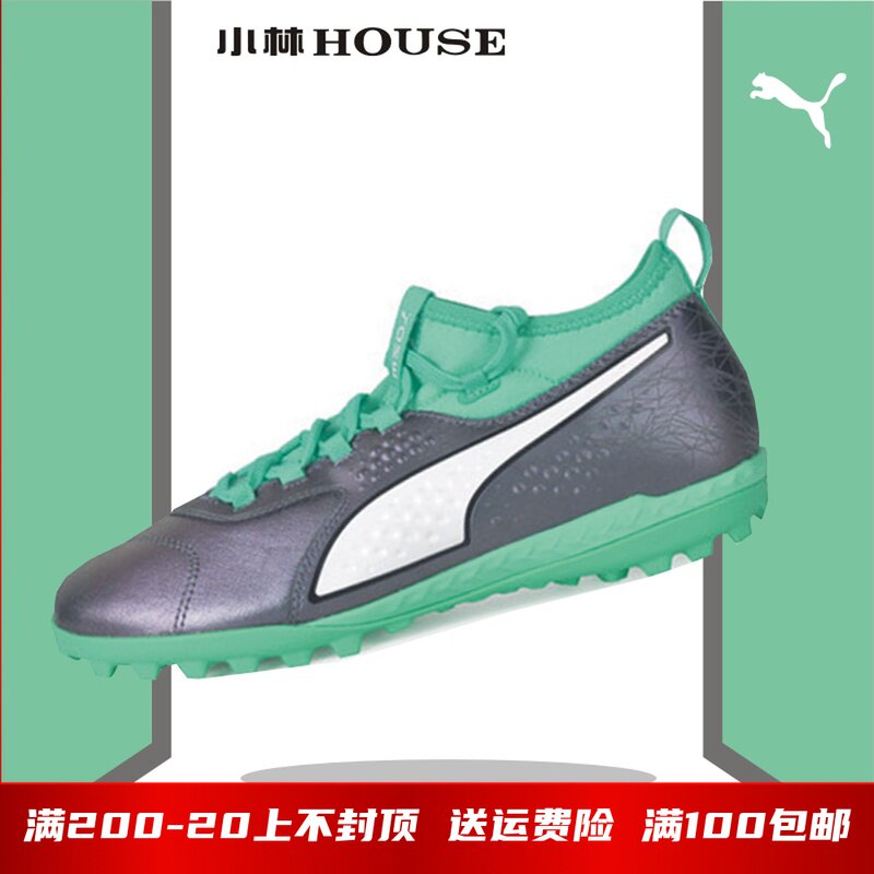 goods in stock PUMA World World cup color matching PUMA OEN Broken nails artificial Soccer shoes 104757 01in the Sports shoes new , Soccer shoes  category - from Buy2taobao.com to provide professional Taobao agent buy service