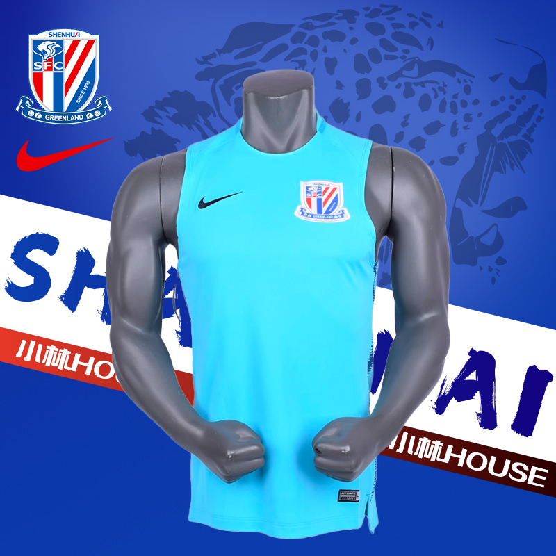 Nike上海申花排汗球员训练背心