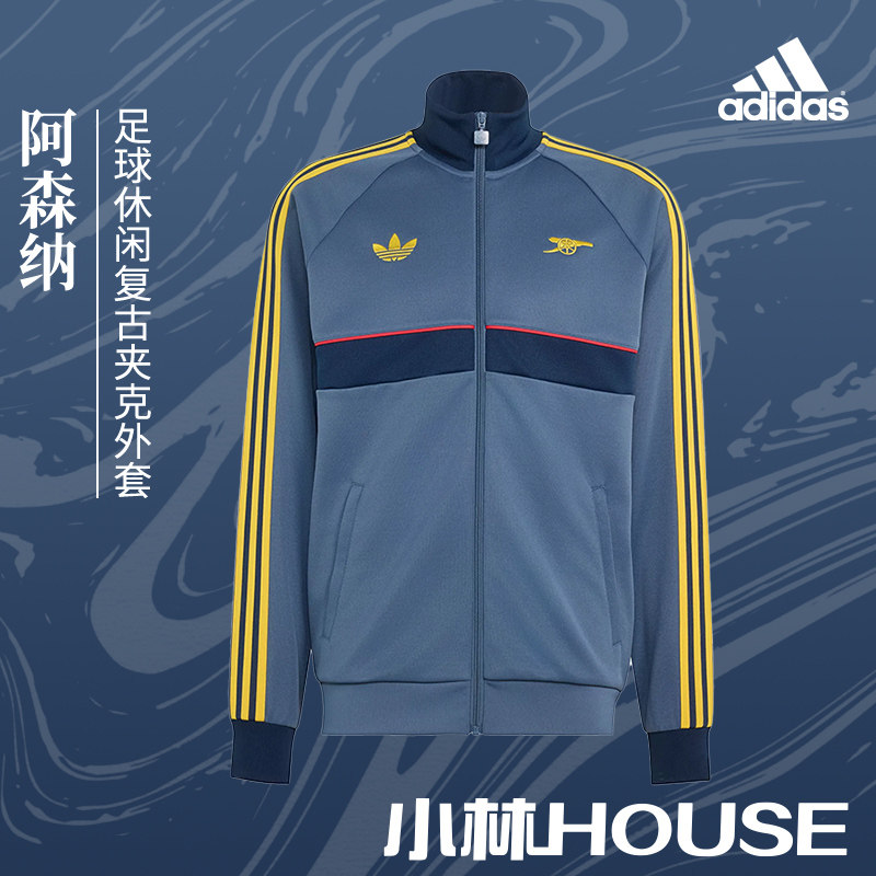 Adidas 阿森纳足球运动休闲复古夹克外套KG5101图片