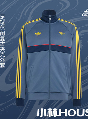 Adidas 阿森纳足球运动休闲复古夹克外套KG5101