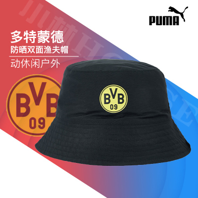 puma渔夫帽运动休闲帽子多特蒙德