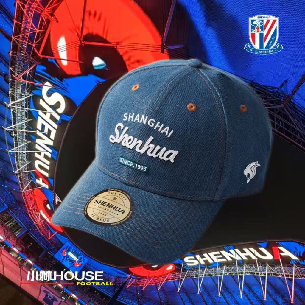 SHENHUA · 上海申花蓝色牛仔棒球帽SFCMZ2501