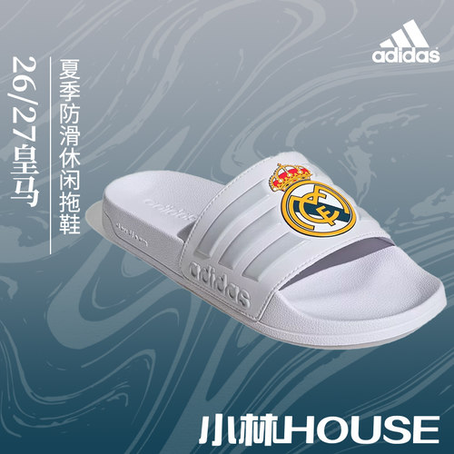 Adidas 26/27皇马夏季男防滑休闲运动拖鞋JS4863