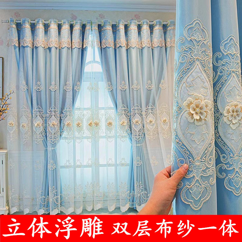 窗帘新款浮雕双层布纱一体加厚遮光绣花现代北欧式客厅卧室飘窗帘