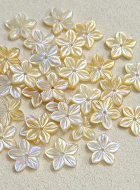 深海蝶贝10mm星星花蝶贝手工DIY贝壳饰品配件材料
