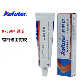 卡夫特K-5904快干型高温密封胶车灯胶硅酮密封胶半透明100克