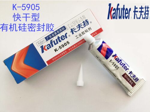 卡夫特K-5905电子胶塑料玻璃金属粘接力较强高温250度45克 - 封面