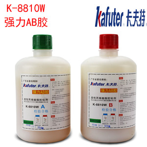 K-8810W青红胶快干AB胶丙烯酸酯结构胶木材金属塑料万能胶