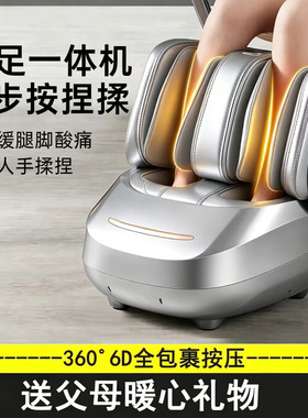奥克斯足疗机腿足一体按摩器新款