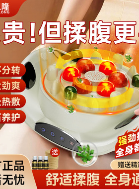 恩隆砭石揉腹仪大盘长续航新款