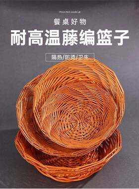 手工柳编隔热编织藤编耐高温仔篮篮防防烫圆形果盘篮煲砂锅蓝筐