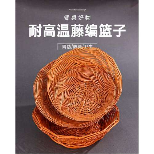 手工柳编隔热编织藤编耐高温仔篮篮防防烫圆形果盘篮煲砂锅蓝筐