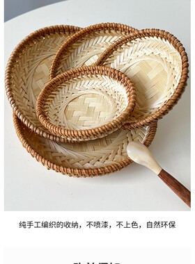 竹木手工编织篮竹编桌面零食水果杂物整理家居收纳篮批发