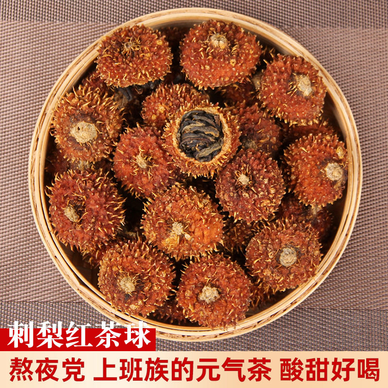 云南特产古树红茶维C爆棚冷泡茶 贵州刺梨果滇红茶 刺梨红茶批发,茶,再加工茶/配方茶/调味茶,淘宝优惠券,粉丝福利购,淘宝优惠卷