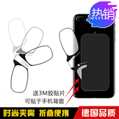 便携式 超薄迷你夹鼻老花镜男女通用无腿无框超轻电脑阅读镜