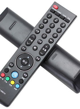 创维42 47 49 55 E730A电视机遥控器YK-6901H 6900J 6906J 6901J