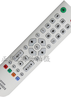LED500杂牌液晶电视机遥控器万能通志诚JAV王牌乐华先科微云金正