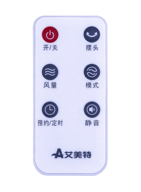 电风扇遥控器FS40100R FS40104R S35165R-16 FT68R FTW68R