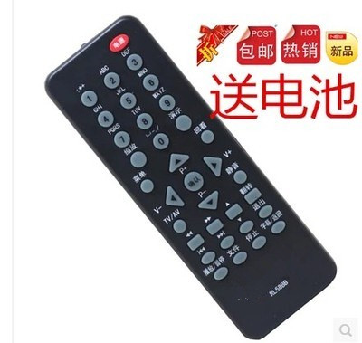适用于长虹电视机遥控器RL58BB LED19860X LT32920EX LED24760X