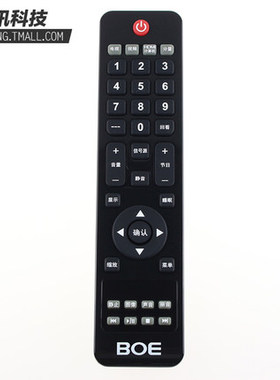 BOE电视遥控器T2646 T3246D T4246D T3265M T3203D