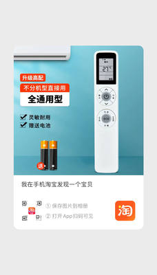 飞利浦空调遥控器通用PR001-A YKQ-05 FAC50V1Ca3SR FAC01SA1