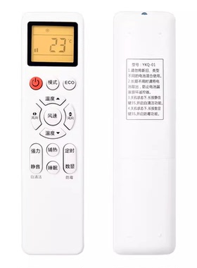 适用于康佳空调遥控器YKQ-01 KFR-51GW/HG3/8M3BC/DHCK-E3