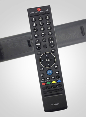 适用于原装创维3D电视遥控器YK-76HW JW32E/37E/47E760A32W600Y