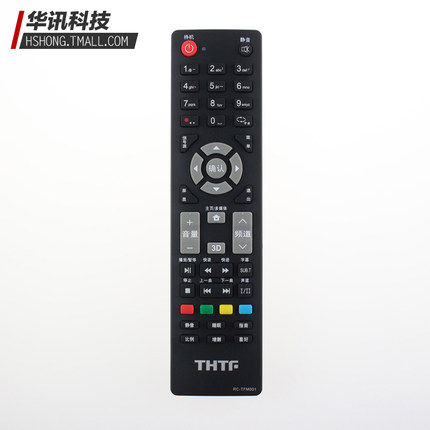 THTF清华同方电视遥控器RC-TFM001 LC-32TL2900新 LE-26TL280