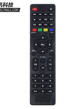 王牌智能液晶电视遥控器LE42E7900 L32F1S LE32E7900 LED32E2900