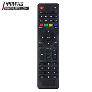 王牌智能液晶电视遥控器LE42E7900 L32F1S LE32E7900 LED32E2900