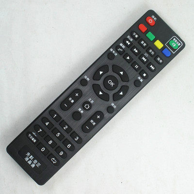 sast先科 金正液晶电视机遥控器万能hpp王牌jav小霸王 sa-001