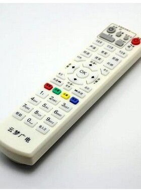 湖北 云梦机顶盒遥控器 杰赛JS-DC8N 云梦有线 云梦广电数字电视