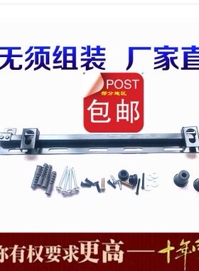 创维长虹康佳海信通用26 32 42 46 50 55 60寸液晶电视机壁挂架