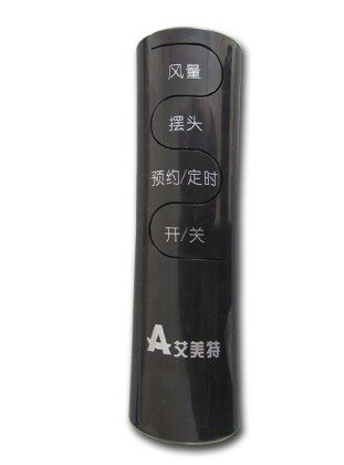 艾美特风扇遥控器通用FSW65R FS4016R FS4027R-5 FS4031R FS3522R