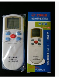 批发 拉盖式上海众旺 巨无霸A++品牌直通车空调万能遥控器 全新