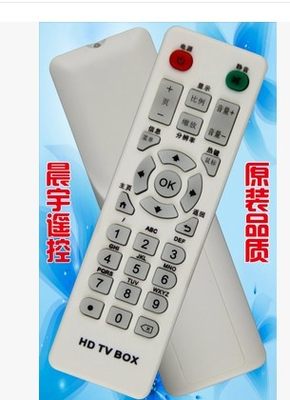 迪优美特网络机顶盒遥控器 X3/X5/X7/A6/A8/A9/S5/S7/S8/S9/S10