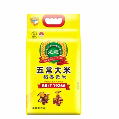 25新米龙粳五常大米5kg 东北大米优质一等19266长粒稻香贡米10kg