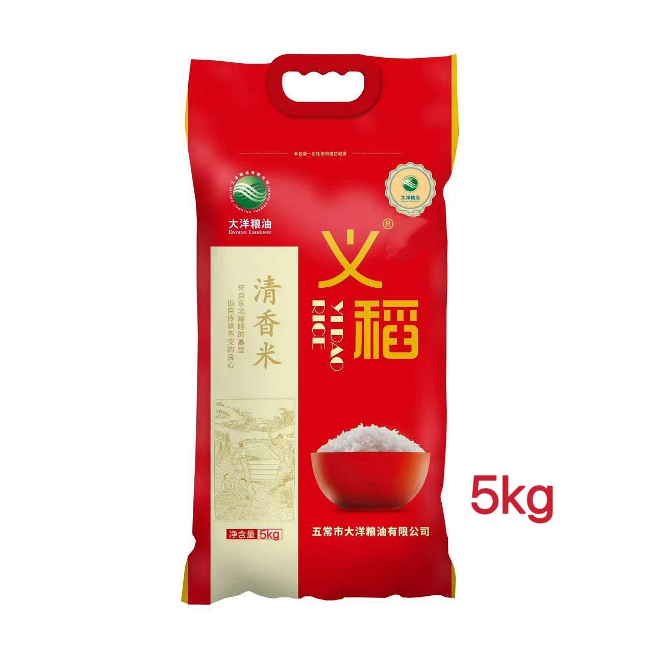 义稻清香米五常新米粒粒新鲜