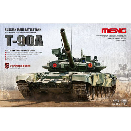 Meng Model TS-006 1/35 现代俄罗斯 T-90A 主战坦克