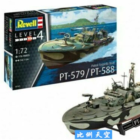 拼装模型 利华  05165 1/72 PT-588/579 巡逻鱼雷艇*图片