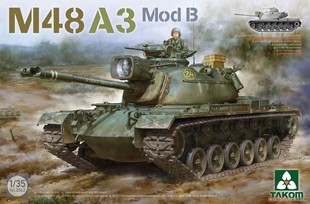 Mod.B 巴顿 TAKOM 中型战车 2162 三花 M48A3 拼装