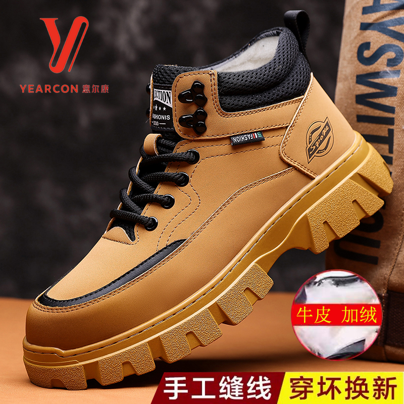 意尔康男鞋冬季新款休闲马丁靴