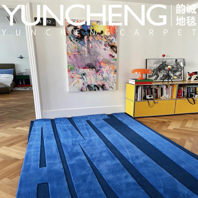时尚蓝色轻奢欧美高级立体字母客厅茶几地毯卧室书房衣帽间床边毯