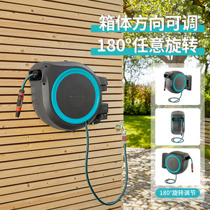 德国嘉丁拿 洗车套装浇花刷车水管车20米方便自动回收纳壁挂水管
