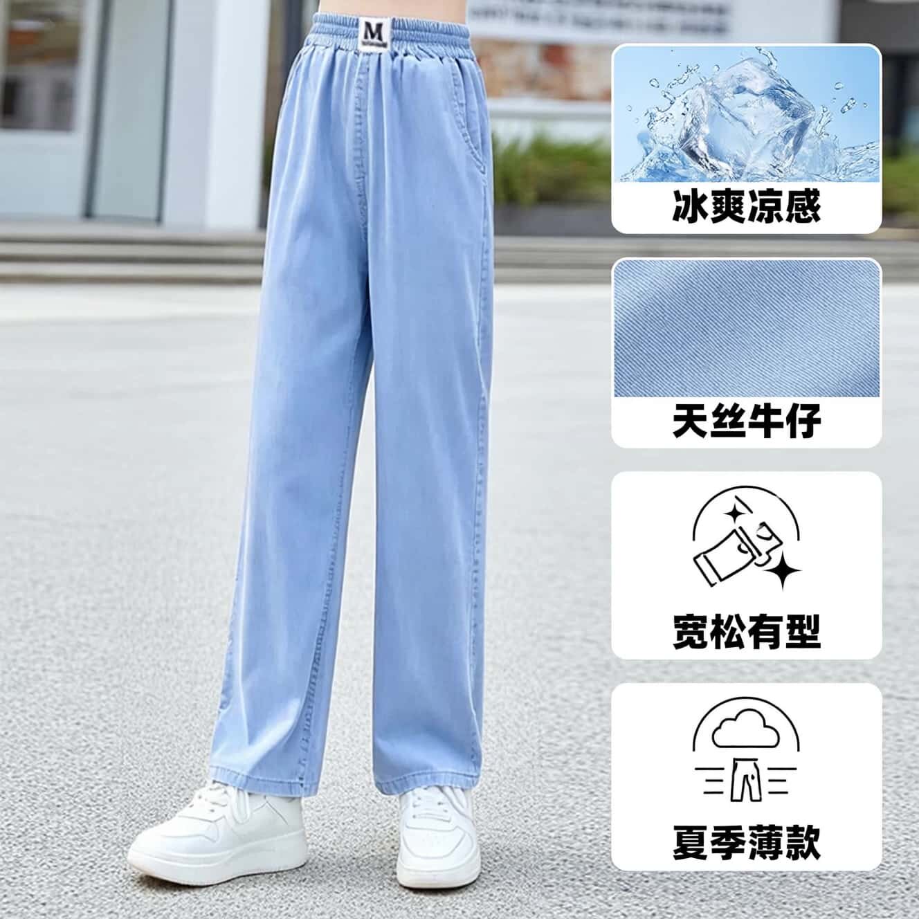 女童天丝凉感牛仔裤 中大童夏季薄款直筒透气长裤