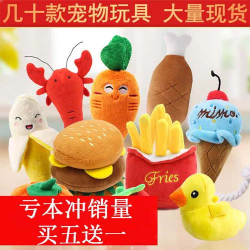 [Купить 3 куски бесплатной доставки] Тедди -шлифовальные зубы, чтобы снять душные плюшевые домашние животные вокальные овощные фрукты, фрукты, собака щенка, собака, собака кошка