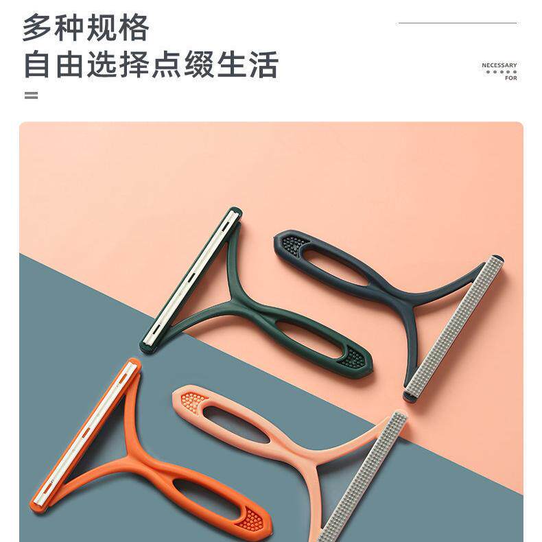 大衣毛昵毛衣静电除毛衣剃毛球修毛球修剪器